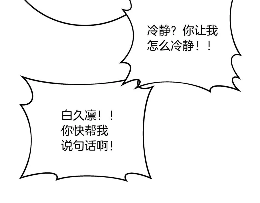 第52话 胸有成竹178