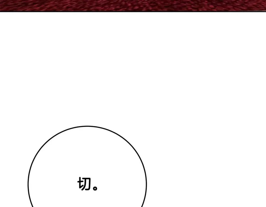 第53话 背水一战31