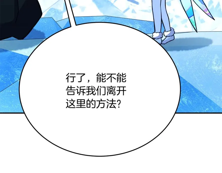 第58话-3 新的挑战63