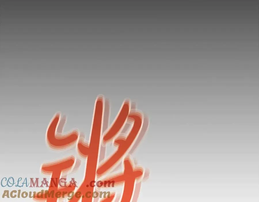 第54话 胸有成竹24