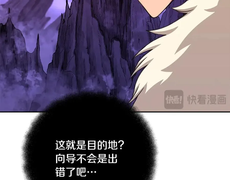 第56话 危险的魔界130