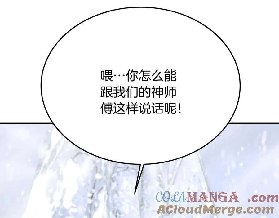 第62话 插翅难逃56