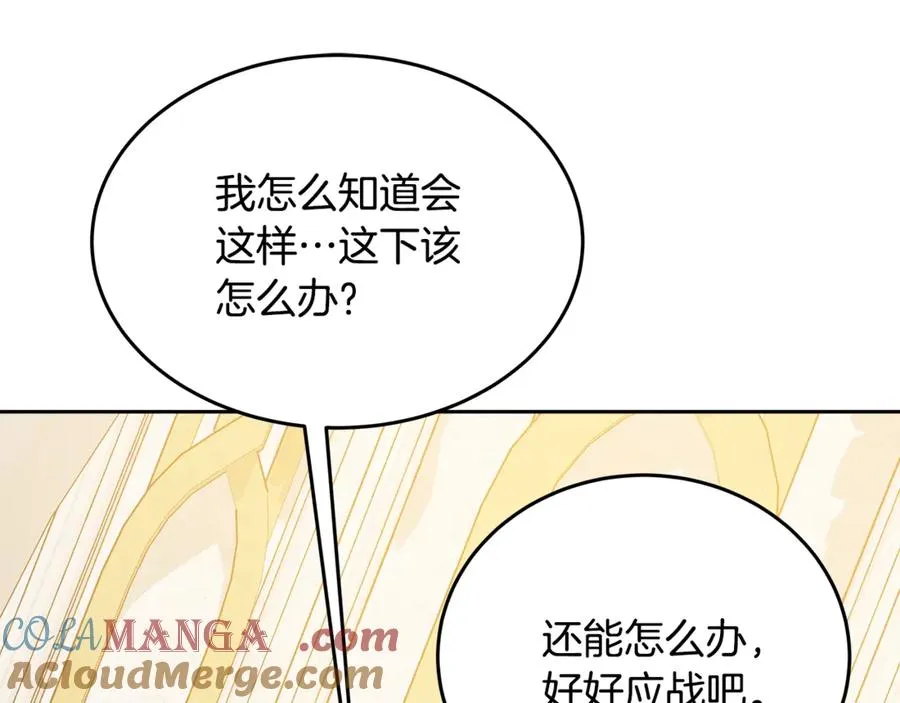 第53话 背水一战44