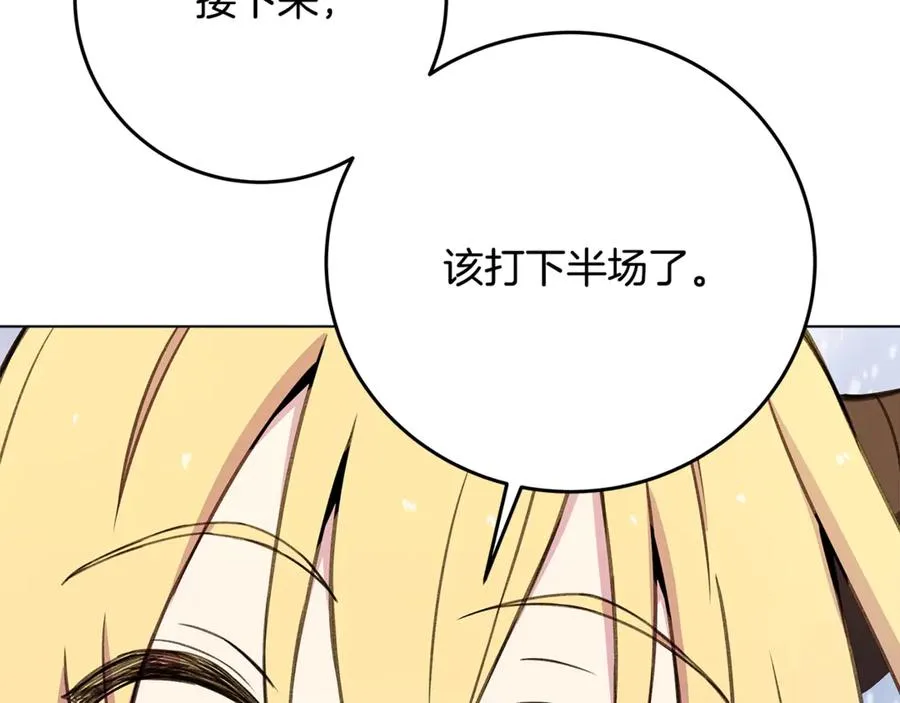 第60话 神奇的技能109