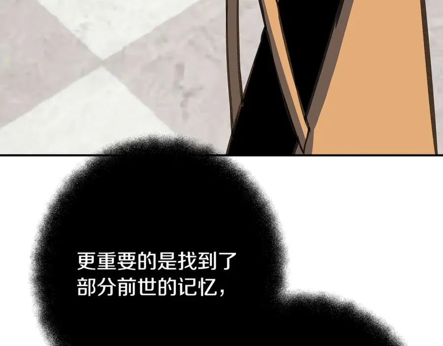 第69话 潘多拉的预言175