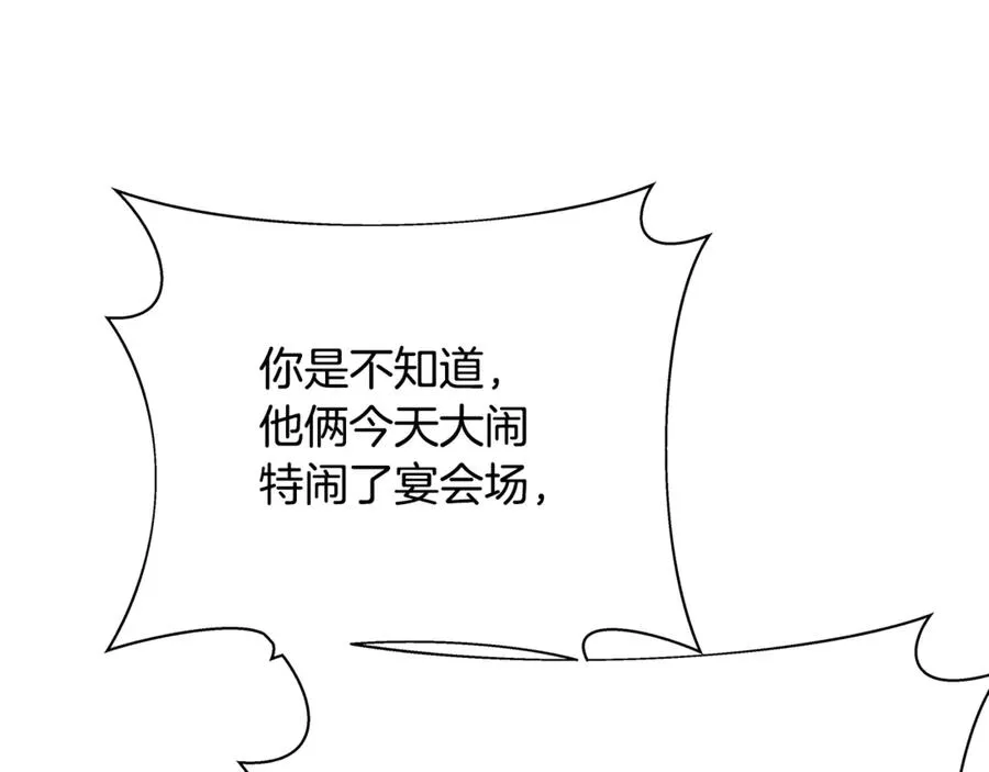 第53话 背水一战131