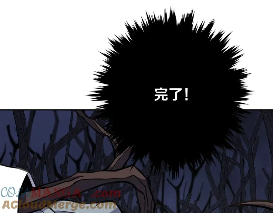 第65话 不好的感觉204