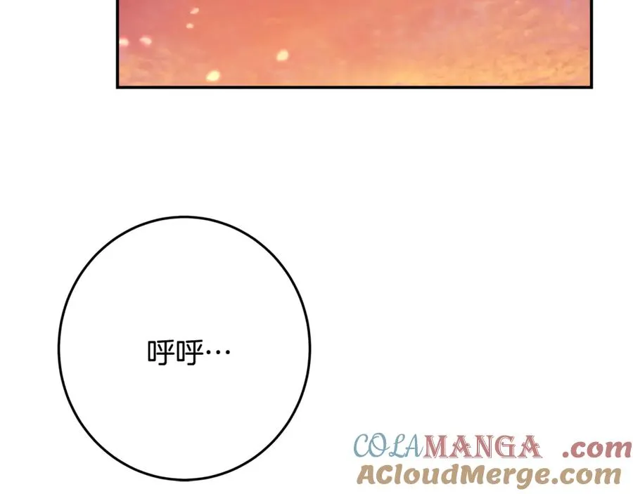 第67话 前世的记忆96
