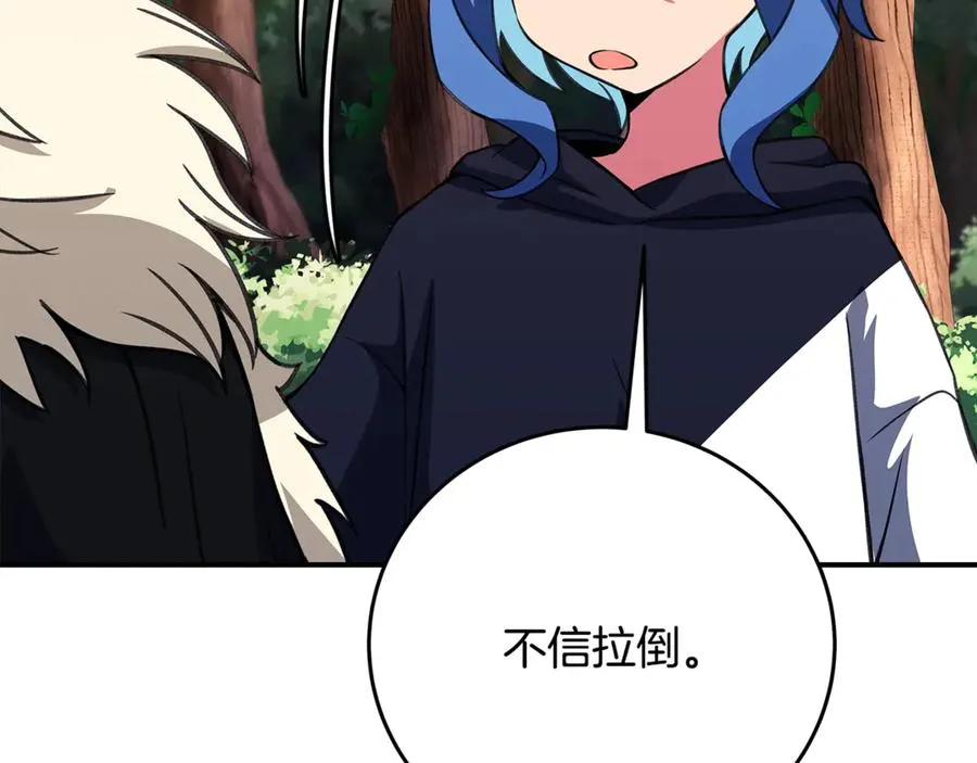 第70话 神秘的回归者127