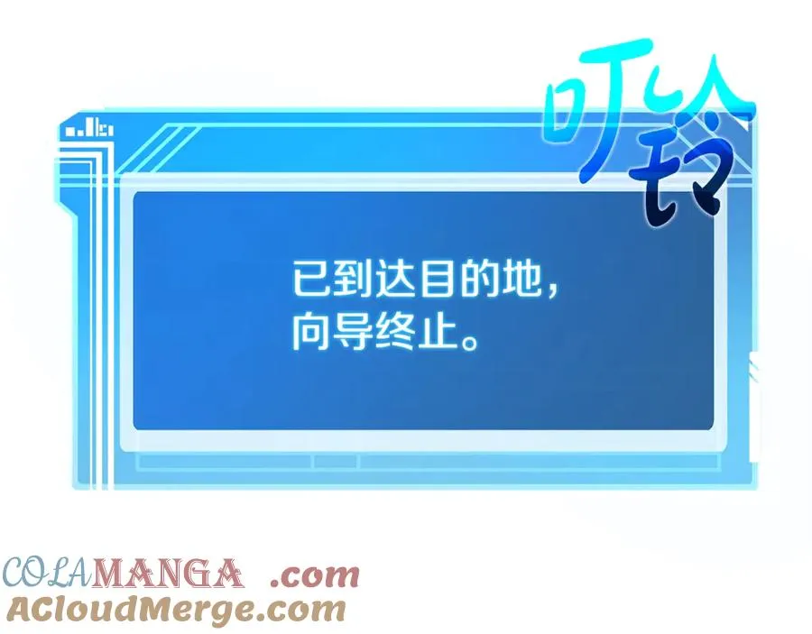 第54话 危险的魔界128