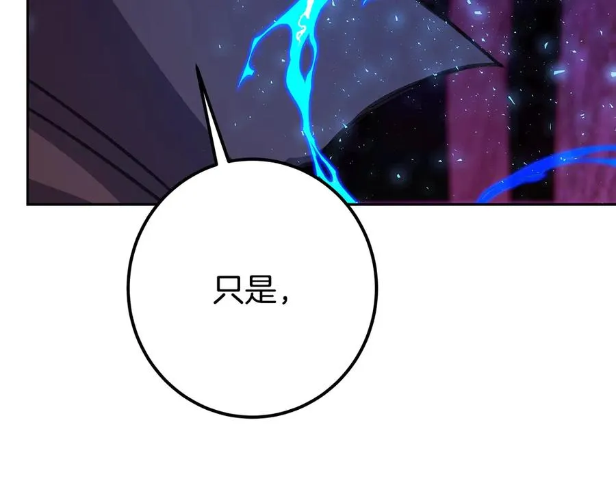 第64话 并肩作战210