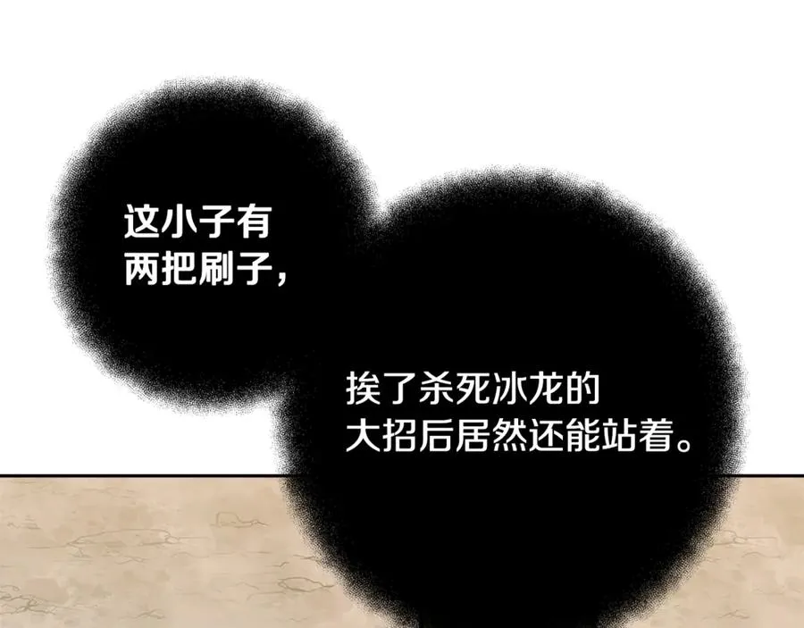 第63话 作茧自缚205