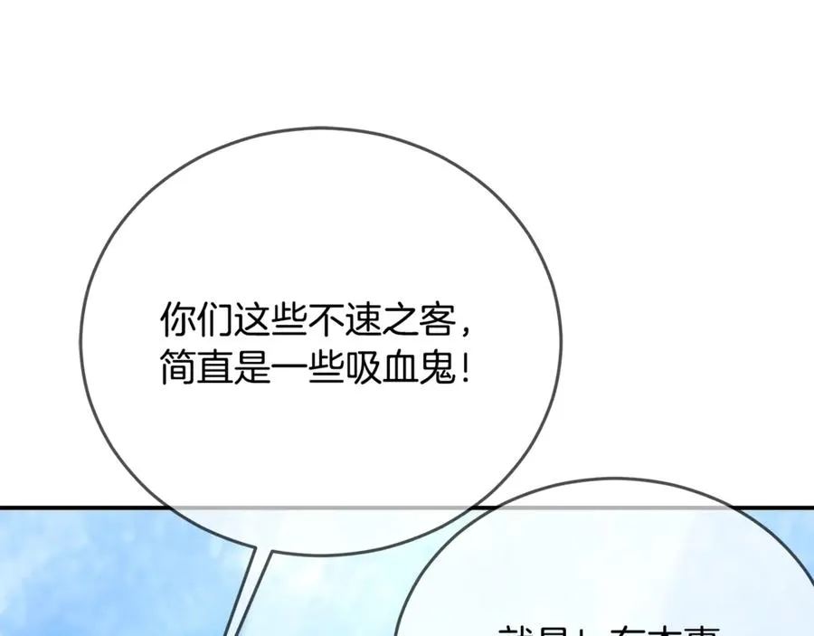 第58话-3 新的挑战53