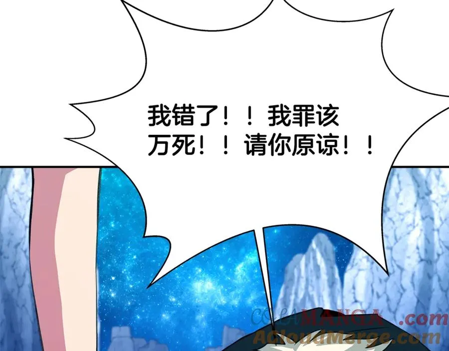 第68话 打工局中局68