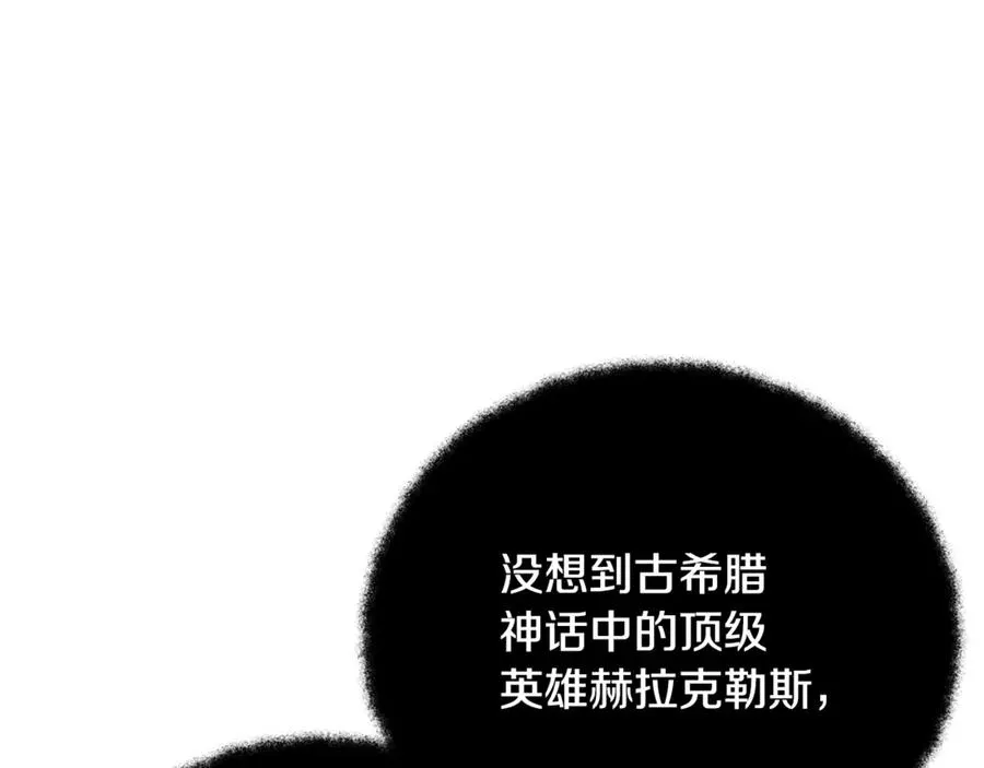 第53话 背水一战70