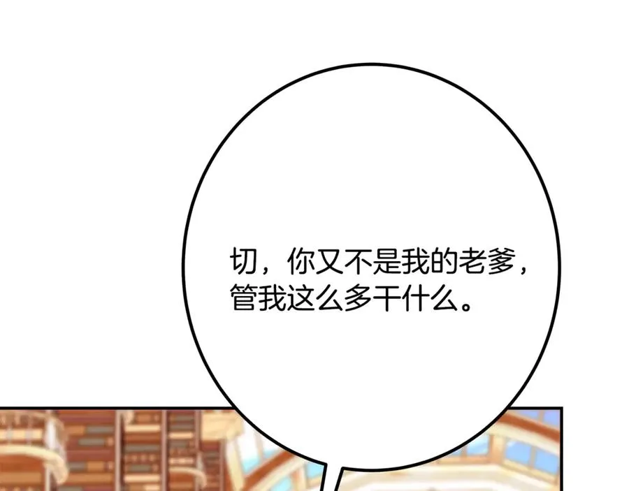 第69话 潘多拉的预言191