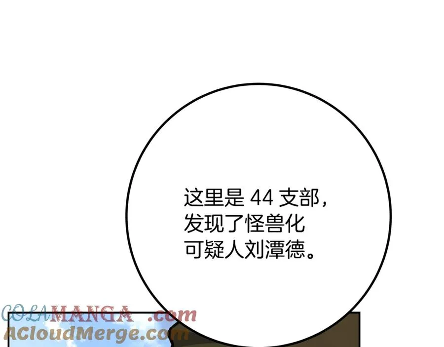 第62话 插翅难逃180