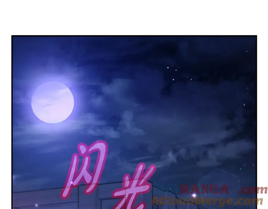 第66话 神秘的恩人252