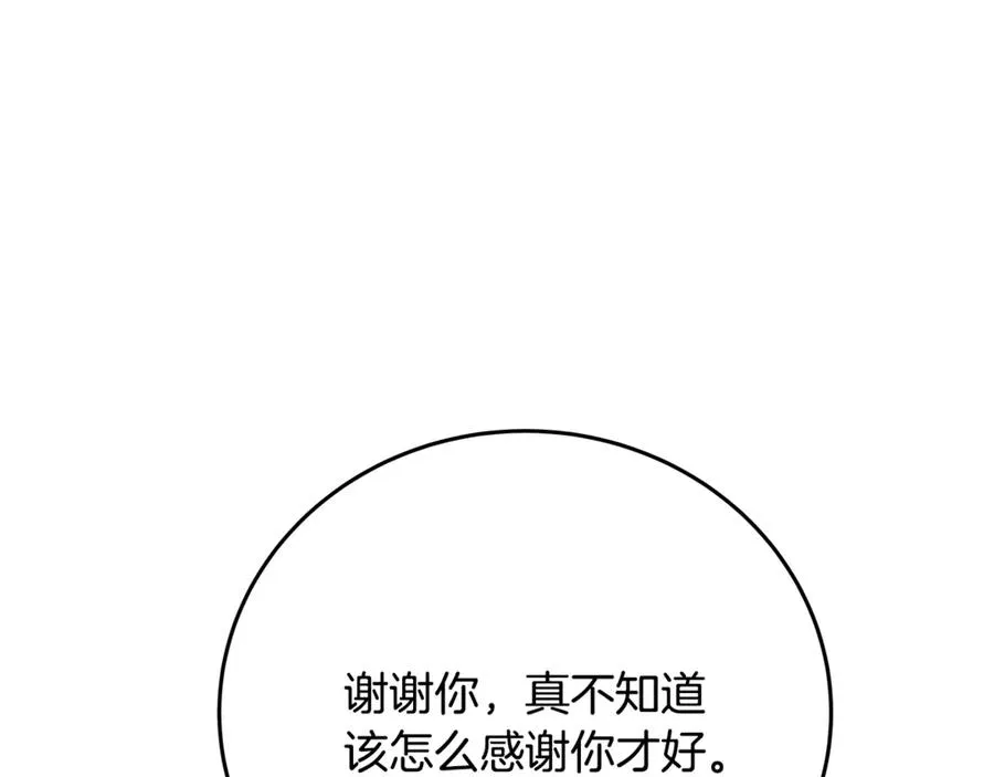 第53话 背水一战63