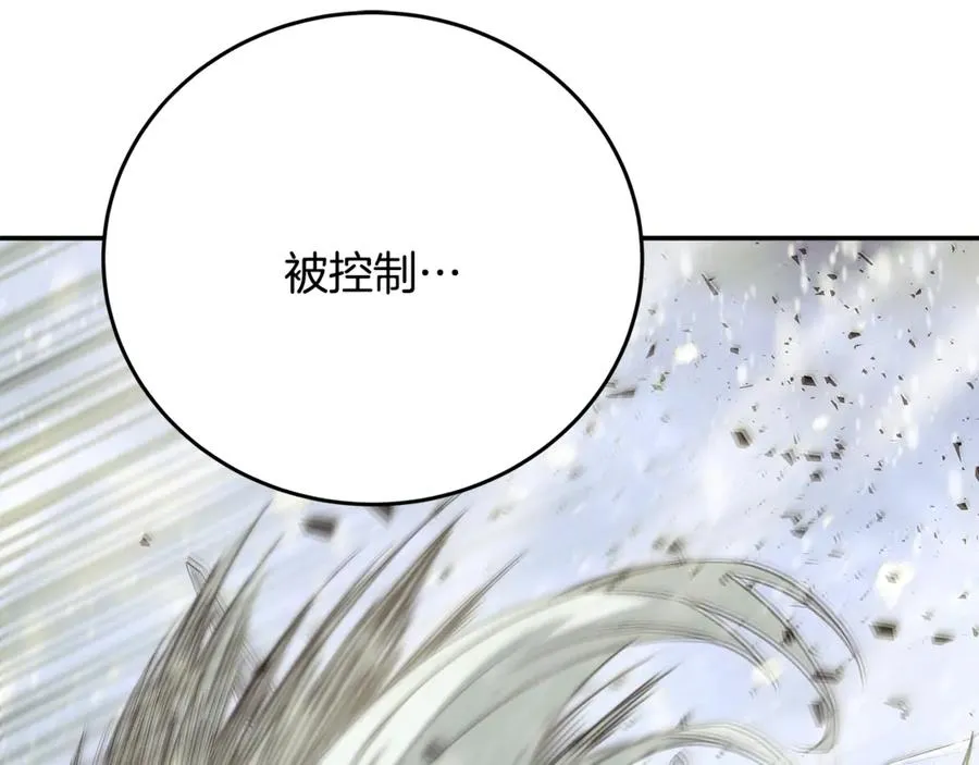 第59话 冰霜巨人之王51