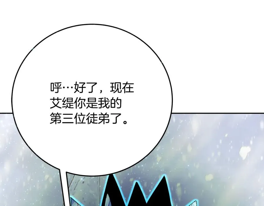 第62话 插翅难逃37