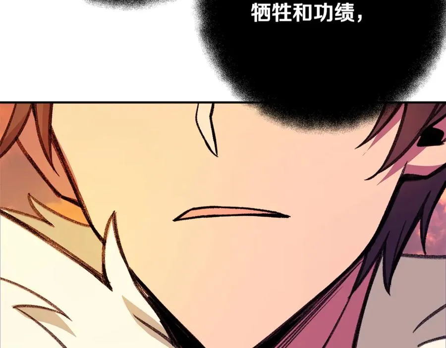 第69话 潘多拉的预言54