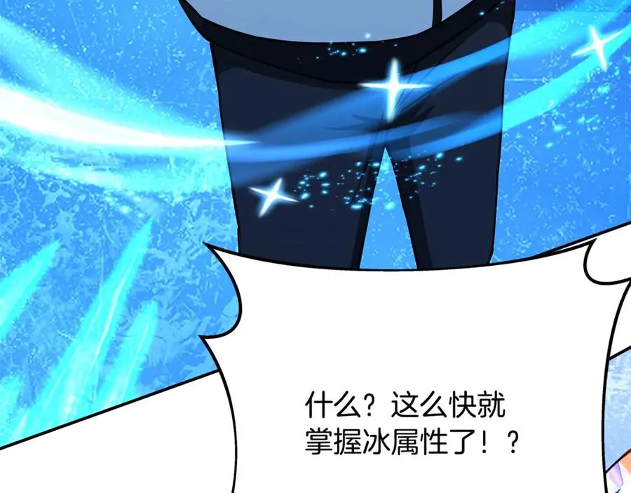 第58话-3 新的挑战179