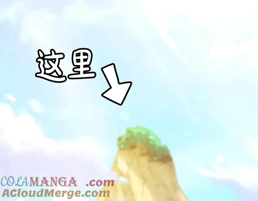 第67话 前世的记忆84