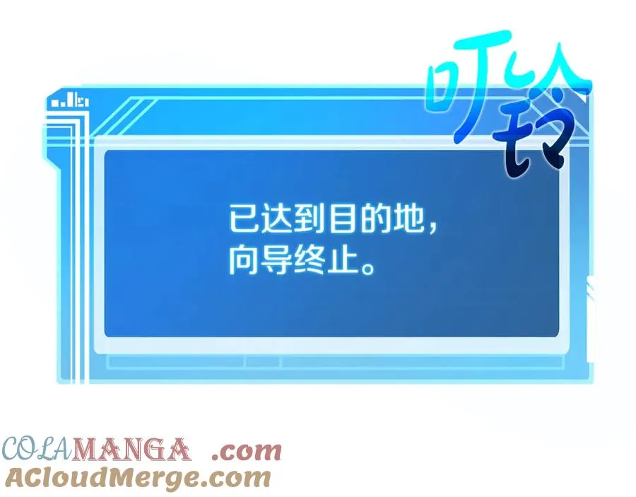 第56话 危险的魔界128