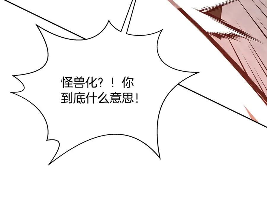 第63话 作茧自缚73