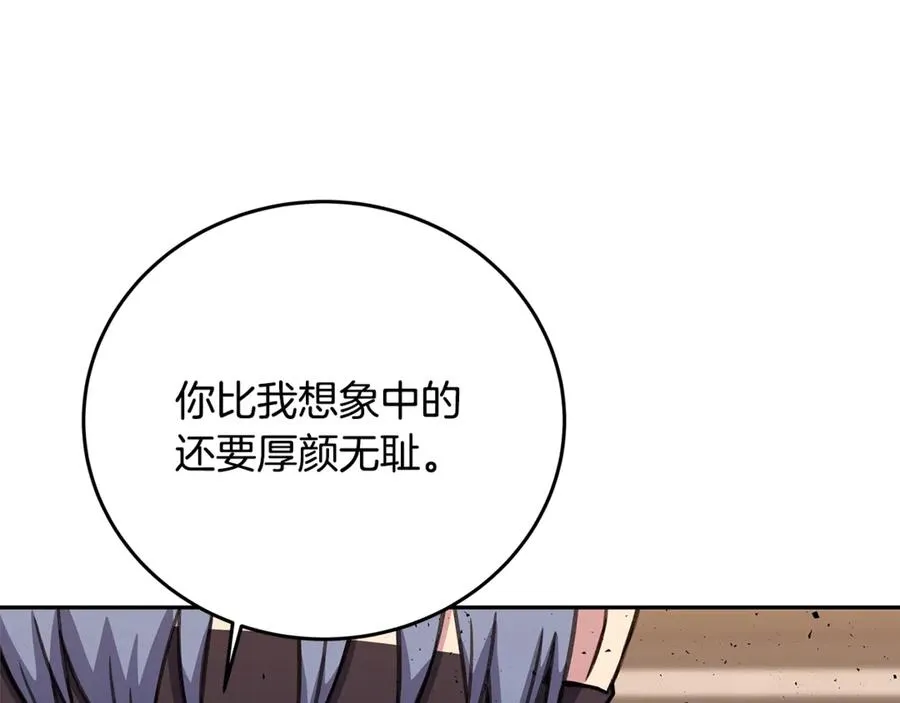 第63话 作茧自缚95