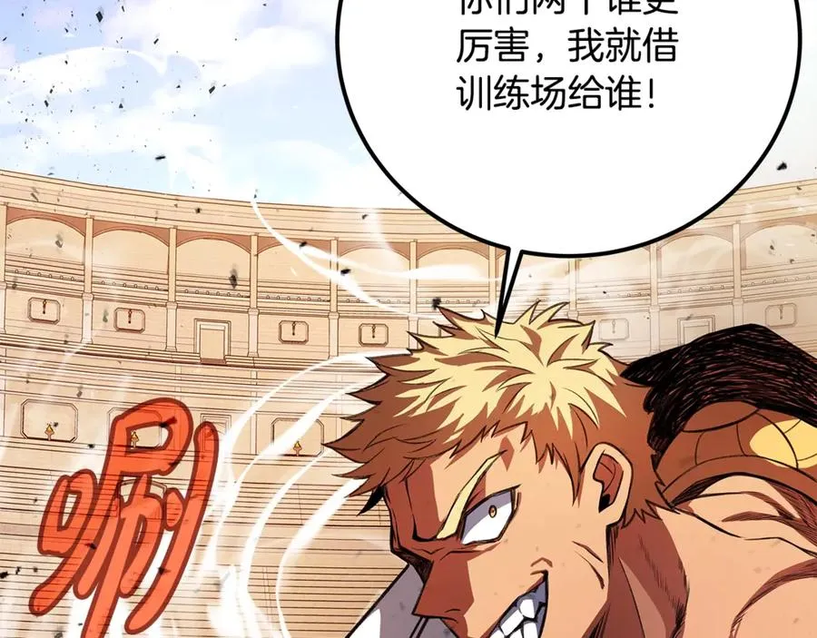 第53话 背水一战147