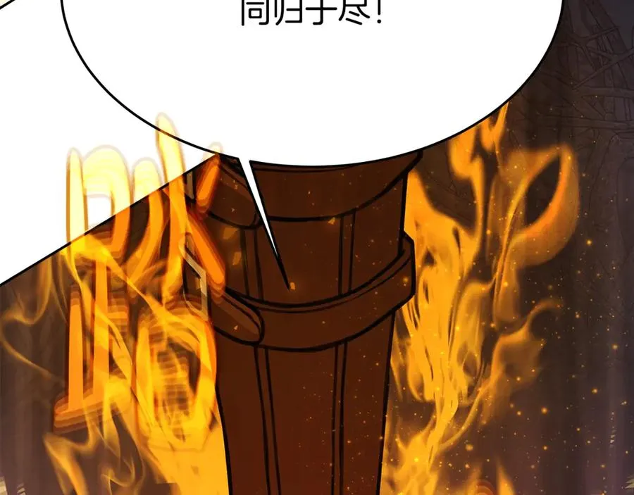 第66话 神秘的恩人49