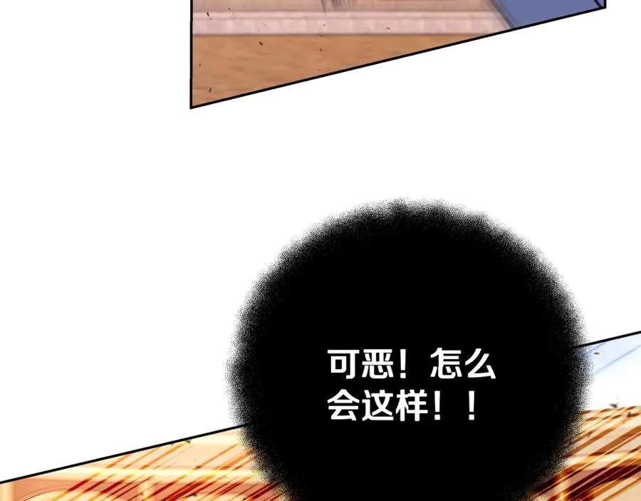 第53话 背水一战259