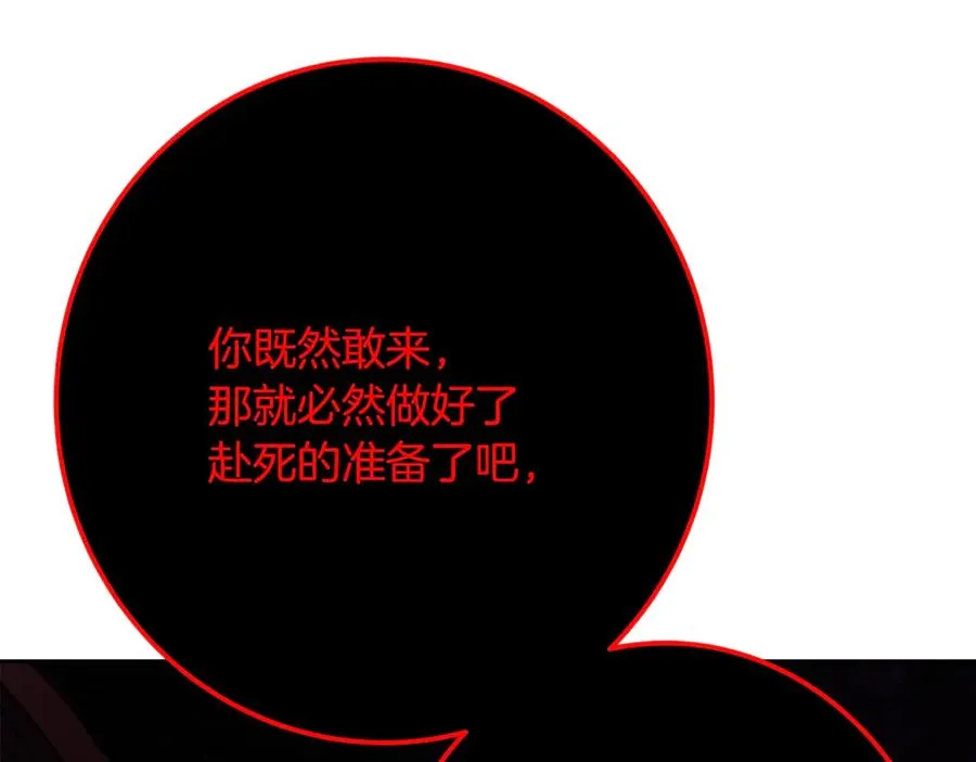 第65话 不好的感觉233
