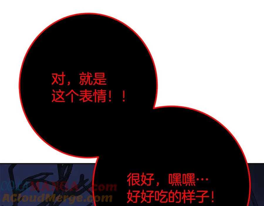第65话 不好的感觉200