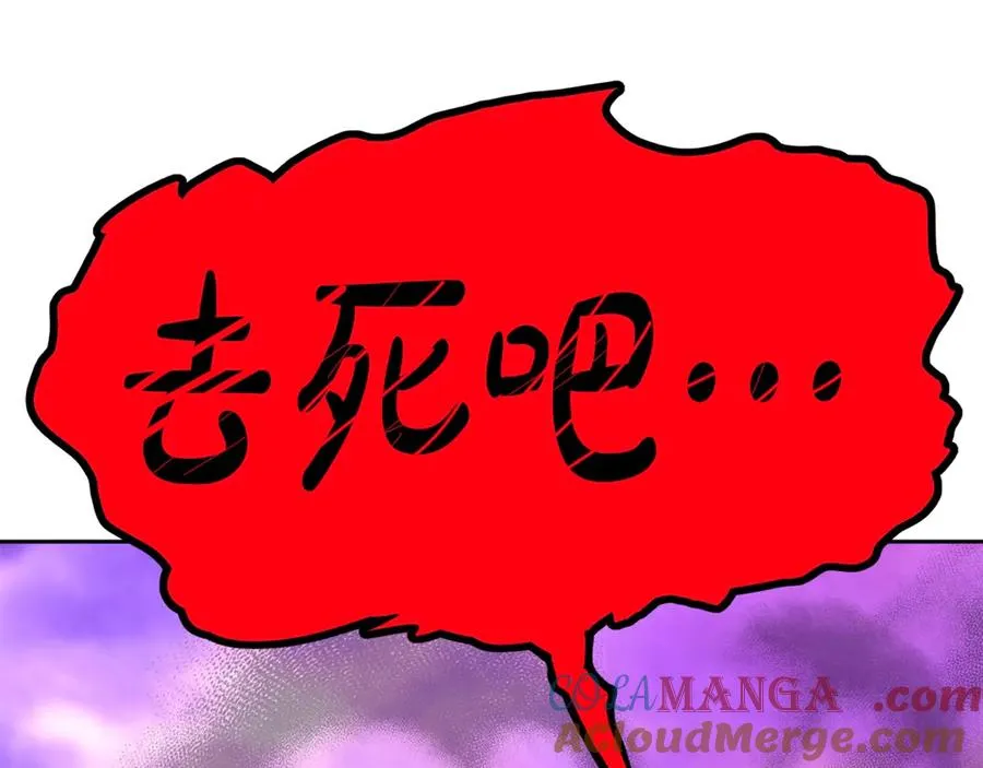 第56话 危险的魔界240
