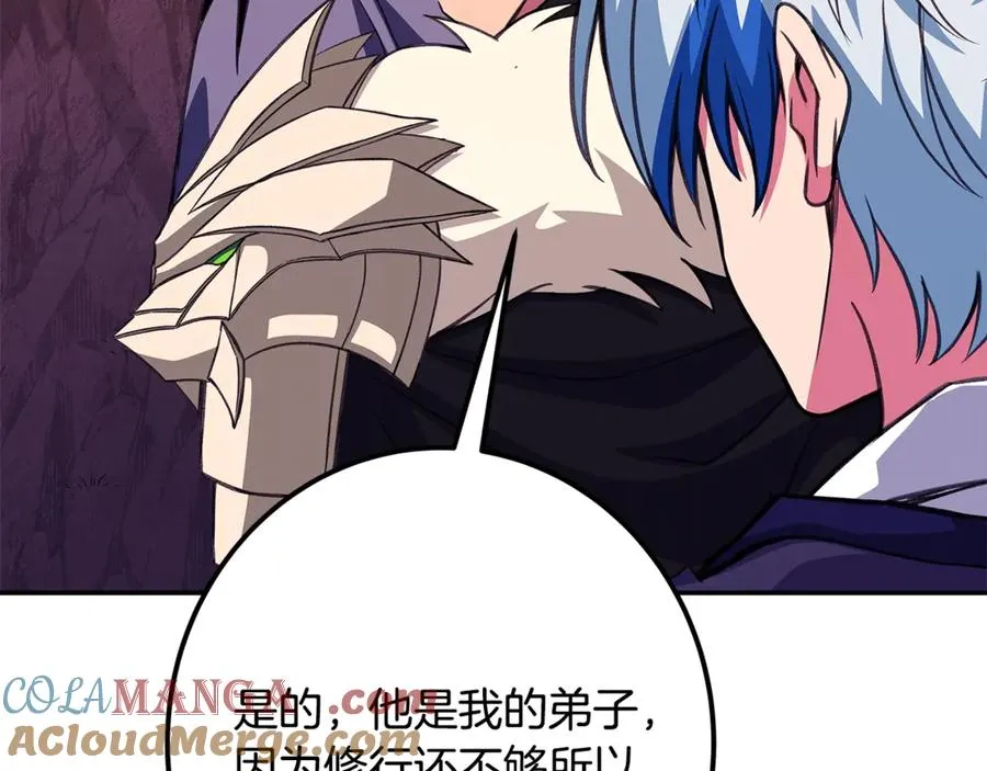 第69话 潘多拉的预言80