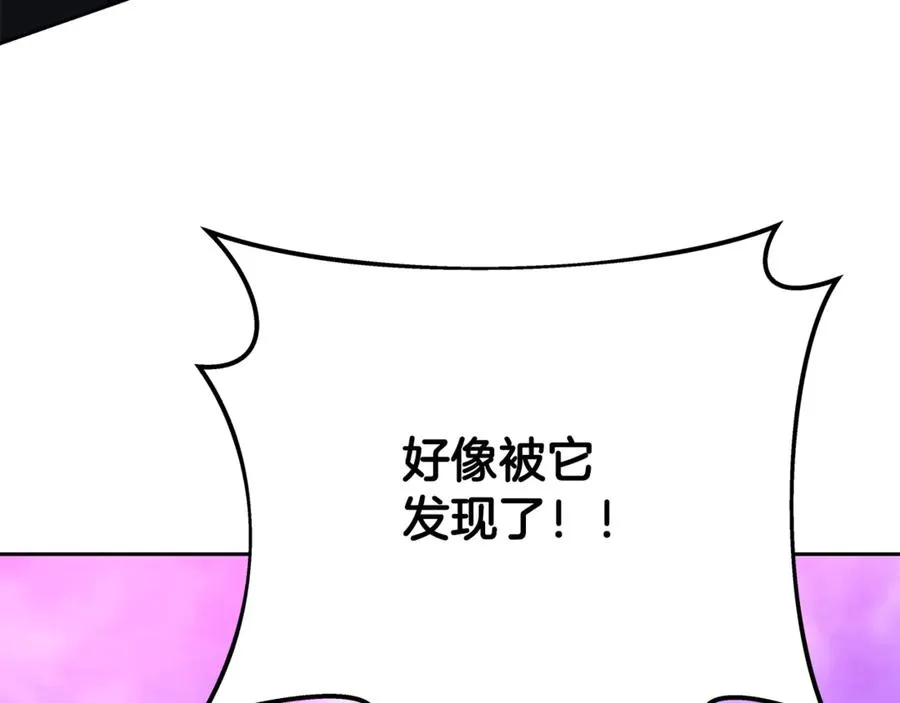 第56话 危险的魔界229