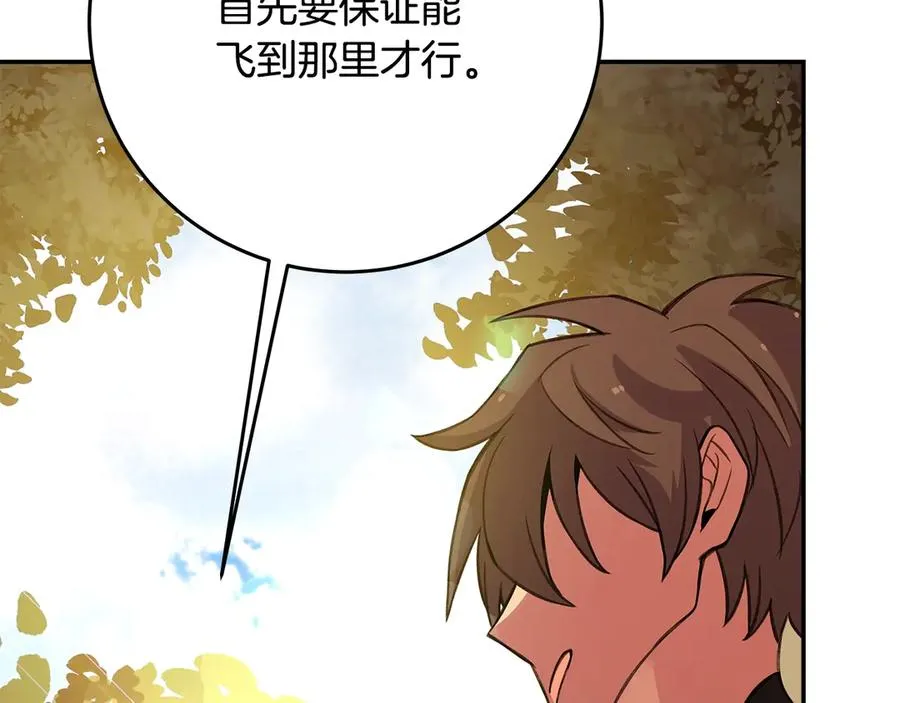 第70话 神秘的回归者141