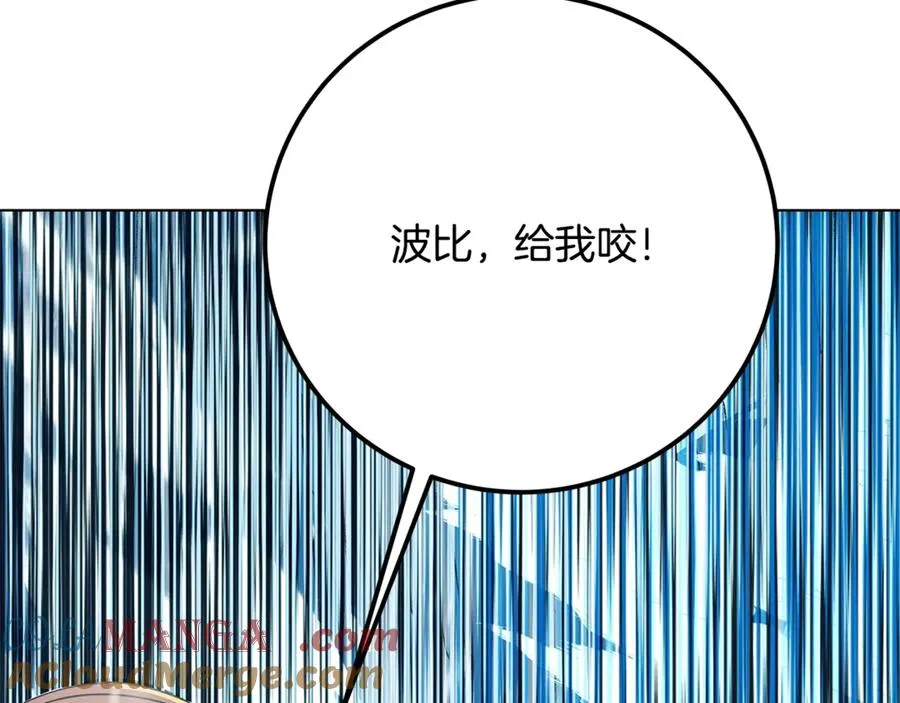 第60话 神奇的技能160