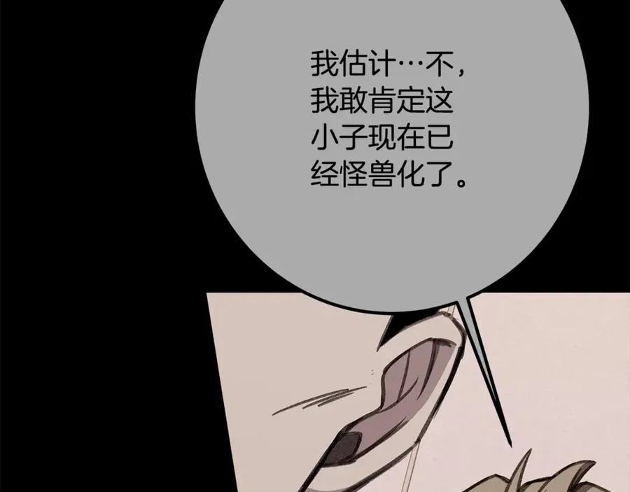 第62话 插翅难逃206