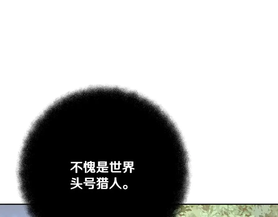 第63话 作茧自缚213