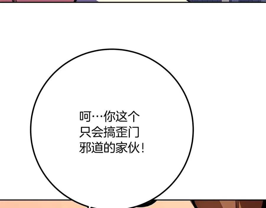 第62话 插翅难逃158