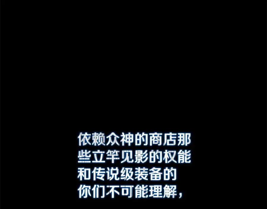 第52话 胸有成竹14