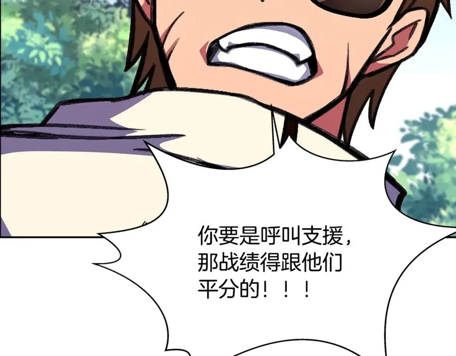 第62话 插翅难逃97