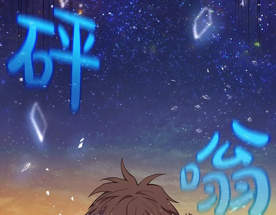 第57话 古老的记忆83