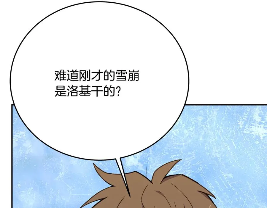 第58话-3 新的挑战25