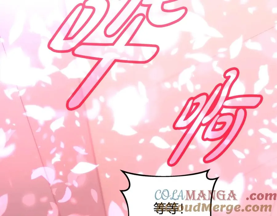 第66话 神秘的恩人248