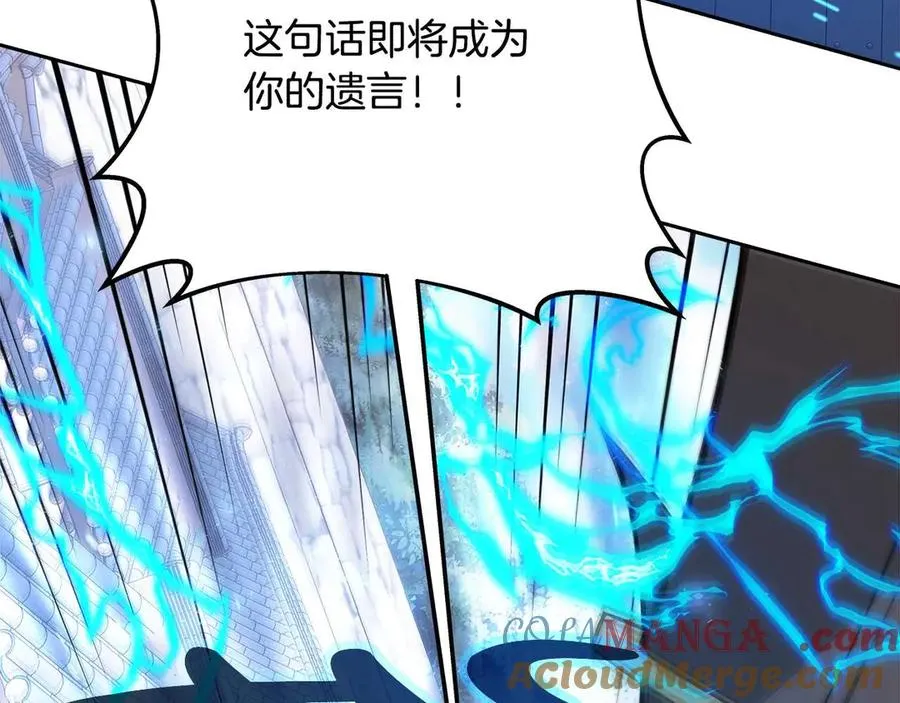 第63话 作茧自缚156